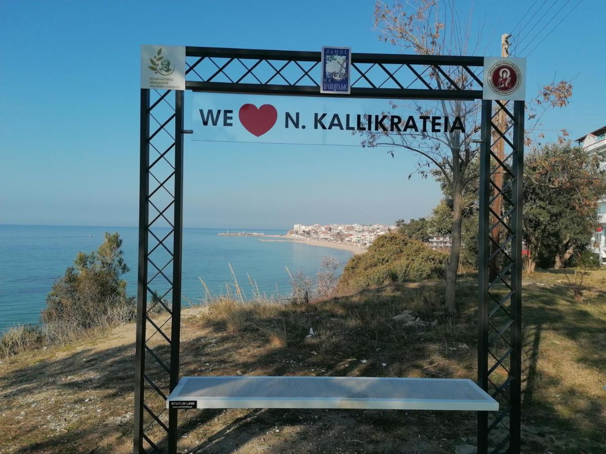 Crystal Blue Apartments Nea Kallikrateia 外观 照片